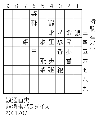 ʕ/23A24ƁA33ƁA42A43A44ʁA47A57A61A62jA74/U/13A25A26A34A35A37A46A54A56A65//p2/
