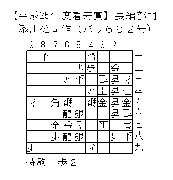 ʕ/13ƁA16jA17pA18A22A23A24A25A26A33jA37ʁA41A45A49ƁA52A53A57ƁA65A67A81A95/U/14jA15A28A34jA35A42A44ƁA56A58A63ƁA66A68A75pA77A78A99//2/